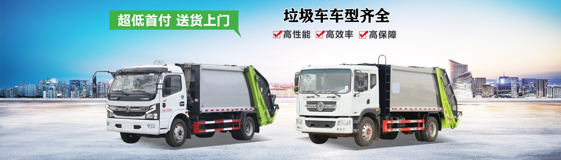 程力專用汽車(chē)股份有限公司銷售十七分公司